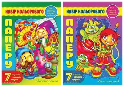 Набор цветной бумаги А4 односторонней 7 листов (БЦ021) Украина (БЦ021)