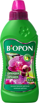 Удобрение жидкое BIOPON для орхидей 0.5 л (5904517027527)