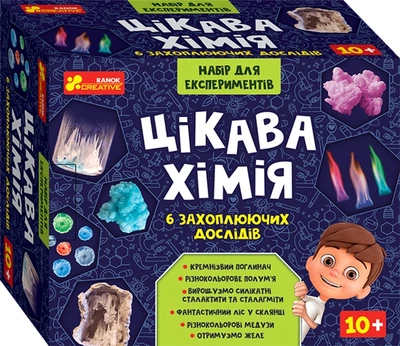 Набір для експериментів Ranok-Creative Цікава хімія (349468) (4823076146030)
