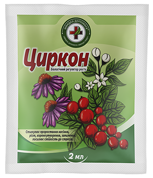 Регулятор росту Циркон 2 мл Киссон