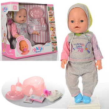 Пупс Baby love (8009-445B)