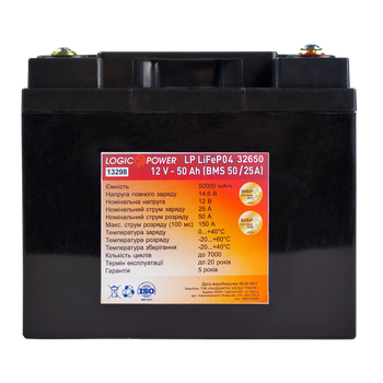 Аккумулятор LP LiFePO4 32650 12V - 50 Ah (BMS 50A/25A) пластик