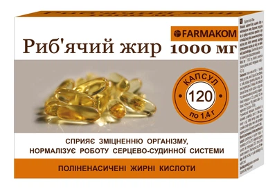 Риб'ячий жир 1000 мг. FARMAKOM 120 капс./уп. (4820025749960)