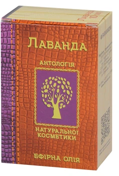 Эфирное масло FARMAKOM Лаванды флакон 10 мл (4820025741650)