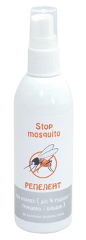 Репеллентный лосьон - спрей "Stop Mosquito" FARMAKOM 90 мл (4820025749892)