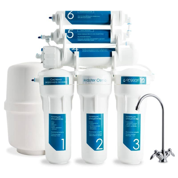 Фильтр обратного осмоса Organic Master Osmo 5