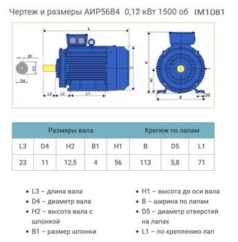 Аир100l2 схема подключения