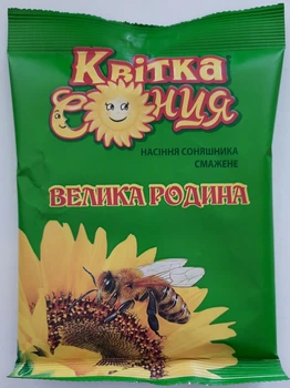 Насіння соняшнику Велика родина "Квітка сонця" смажені 125 г