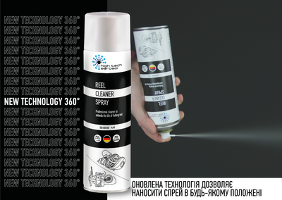 Профессиональный спрей-очиститель HTA Reel Cleaner Spray 500 мл (HTA3061)