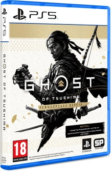 Игра Ghost of Tsushima Director's Cut для PS5 (Blu-ray диск, Russian version)