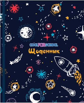 Шкільний щоденник Cool For School Сузір'я 165х210 мм 48 аркушів (CF29932-44)
