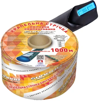 Капельная лента Shadow 1000 м шаг 20 см эмиттерная