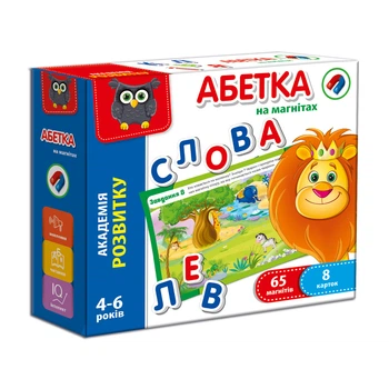 Азбука на магнитах на украинском VT5411-03