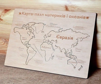 Деревянный пазл 3DBRT карта материков и океанов 40*30 см