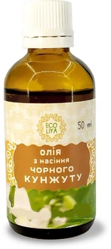 Масло из семян Черного Кунжута Ecoliya косметическое 50 мл
