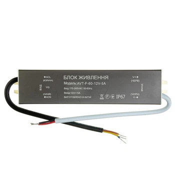 Led блок живлення AVT 60Вт 12V (герметичний) 5А