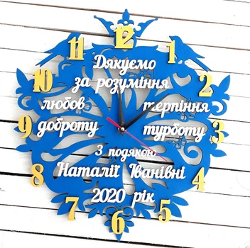 Годинники настінні з побажаннями іменні, подарунок для вчителя HWD (A0226)