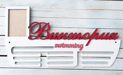 Медальница, вешалка для медалей, медальница пловец, медальница swimming HWD (A0207)