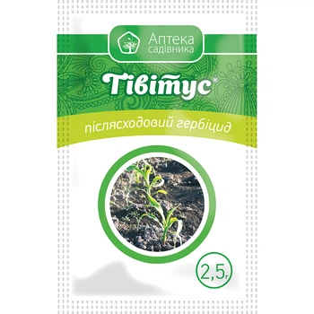 Гербіцид Тівітус в г 2,5 гр Укравіт