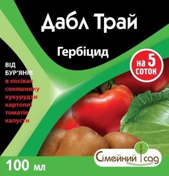 Гербіцид Дабл Трай к.е. 100 мл, Сімейний сад