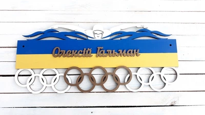 Медальница "Плавець" HWD (A015) 50см іменна