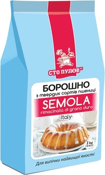 Мука из твердых сортов пшеницы Semola Сто Пудов 1 кг