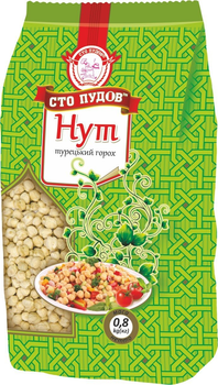 Нут Сто Пудів, 0,8 кг