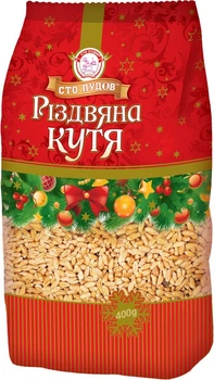 Кутья "Рождественская" Сто Пудов, 0,4 кг