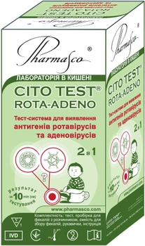 CITO TEST Rota-Adeno на ротавирус и аденовирус при диарее у детей (4820235550134)