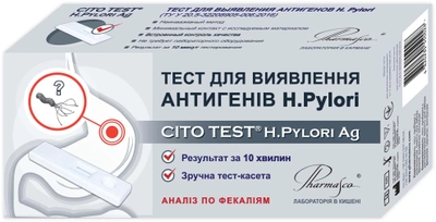 CITO TEST H. Pylori Ag на хелікобактерну інфекцію (у разі печії) (4820235550028)