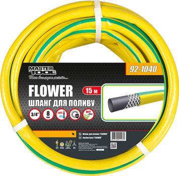 Шланг для поливання Mastertool "Flower" 3/4" 15 м Жовтий (92-1040)