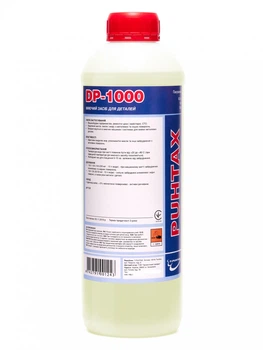 Средство для мойки деталей PUHTAX DP-1000 1 л