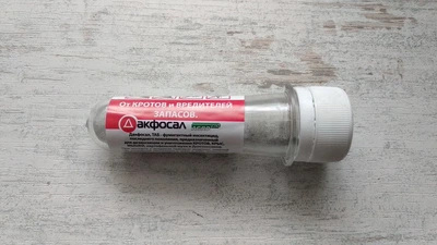Засіб Agropak Дакфосал від кротів 3*3г