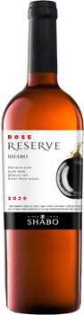 Вино Shabo Reserve сухе рожеве 0.75 л 14% (4820070405927)