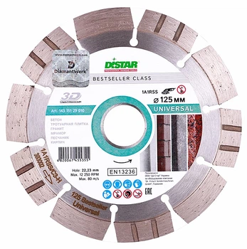 Алмазный диск Distar универсальный 1A1RSS/C3-H 125x2.2/1,4x11x22,23-10 (14315129010)