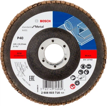 Шлифовальный круг Bosch X431 Standard for Metal, 125 мм, 22,23 мм, 40, прямой (2608603716)