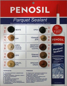 Паркетная шпаклевка Penosil Premium Parquet Sealant 96 310 мл Темный дуб (Н1248)
