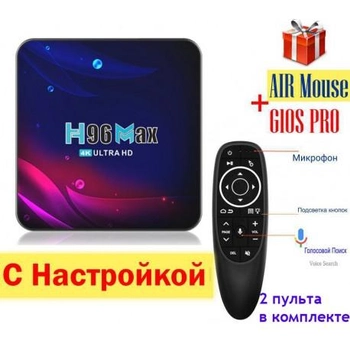 SMART TV приставка H96 MAX V11 4/64 Андроид 11 + пульт Air Mouse G10S Pro c гироскопом и микрофоном + Настройка в подарок Android TV