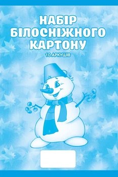 Картон білосніжний (преміум)