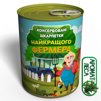 Консервированные Носки Лучшего Фермера MemorableUA Мужские Черные Хлопковые Носки р.41-41 1 Пара