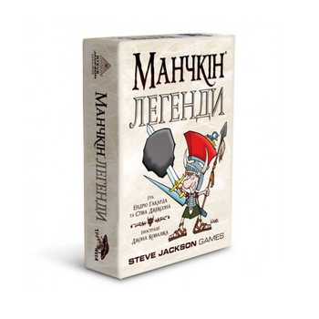 Настольная игра Steve Jackson Games Манчкин Легенды на украинском языке