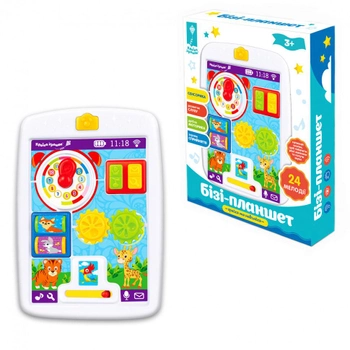 Игровой набор Країна Іграшок Бизи-планшет PL-7049 для малышей