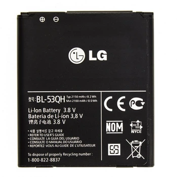 Аккумулятор для LG BL-53QH, P760 Optimus L9, P765, P768, P880 Optimus 4x HD