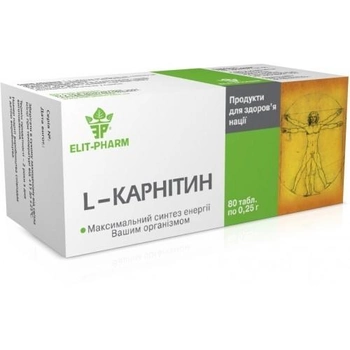 L - карнітин Еліт-Фарм №80 80 таблеток (05008)