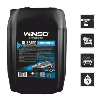Шампунь для ручной мойки Winso Blizzard Foam Shampoo 20л (880670)