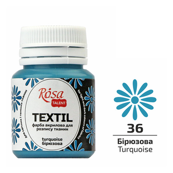 Фарба акрилова Rosa Textil по тканині Бірюзова (36) 20 мл (263436)