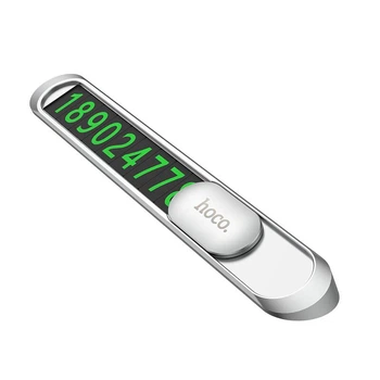 Автовизитка с номером телефона на панель автомобиля HOCO Promise metal hidden stop sign PH41. Silver