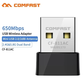 Comfast CF-811AC Wifi адаптер 5 Ghz двохдіапазонний 650 Mbps Comfast (1049255867)