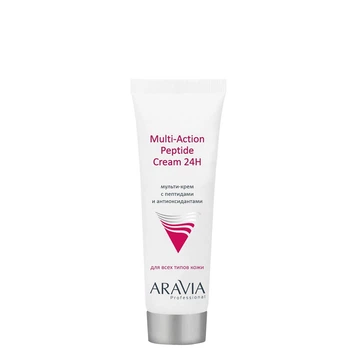 Мульти-крем для лица Aravia Multi-Action Peptide Cream с пептидами и антиоксидантным комплексом 50 мл (9205)