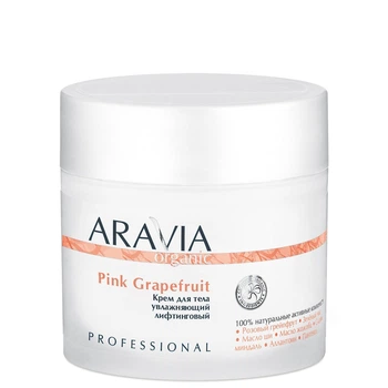 Крем для тела Aravia Pink Grapefruit увлажняющий лифтинговый 300 мл (7028)